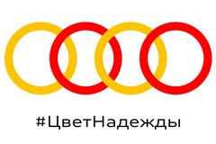 Audi   Leo Burnett Moscow    #