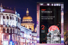      TEDxHSESaint-Petersburg   Otlichnosti