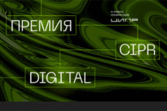 Cybersport.ru      CIPR Digital