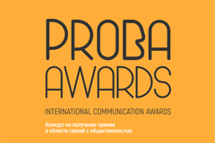   - PROBA Awards    