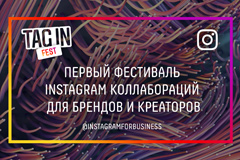 Instagram           TAG IN FEST