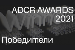 ADCR AWARDS 2021   