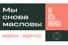 Ketchum Moscow        maslov:agency