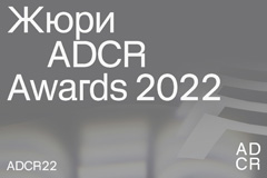    ADCR Awards 2022
