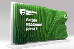 ""       Freedom Finance