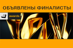 E+ Awards    