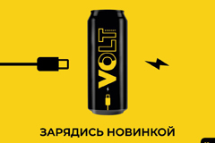             Volt Energy
