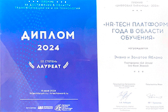       HR TECH AWARD 2024 