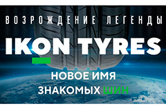   :  Ikon Tyres  Okkam 