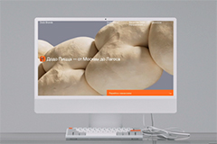 ONY и Dodo Brands представили новый корпоративный сайт, как единую точку входа соискателей