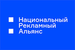 "Импрессионизм": НРА выпустил ежегодный индустриальный отчёт о трансформации рекламной индустрии в 2024 году