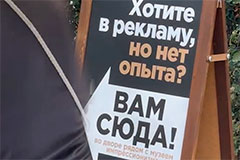 ���������� ��������� "������ ����" � ������ ������� ��������� �� �����