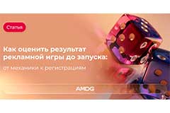 ��� ������� ��������� ��������� ���� �� �������: �� �������� � ������������. ���� AMDG