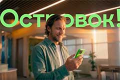 Островок спел песню об отпуске