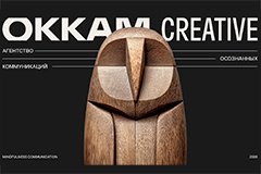 ������� Okkam Creative ����������� �����-��������� ���������� ������������