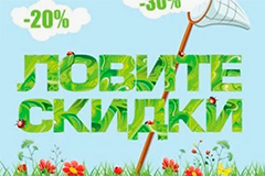 Почти половина (46%) покупателей не может разобраться в условиях летних акций
