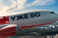 ��� ��������� ��������� �������� ��� ���� ������ ��������� "��� 5G"