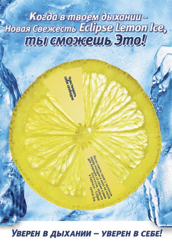 Lemon Ice