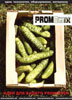 PROMOmix -    