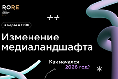 ������ 2026 ���� �� ����������: �������� vs ����������. ������������� ������� �� ��������� "������ ����"