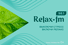 На частоте гармонии: Чебоксары и Новочебоксарск включают Relax FM