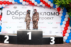 В Москве прошёл инклюзивный турнир по картингу и презентация проекта "Добрая реклама"