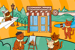 Студенты Skillbox разработали дизайн детского меню и раскраски для сети кофеен "Шоколадница"